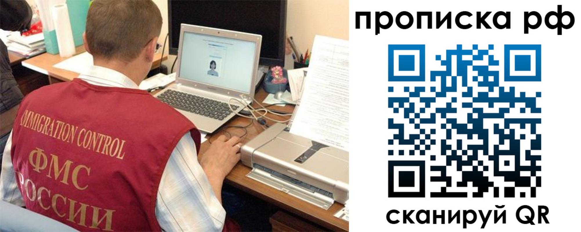 где прописаться в Тынде