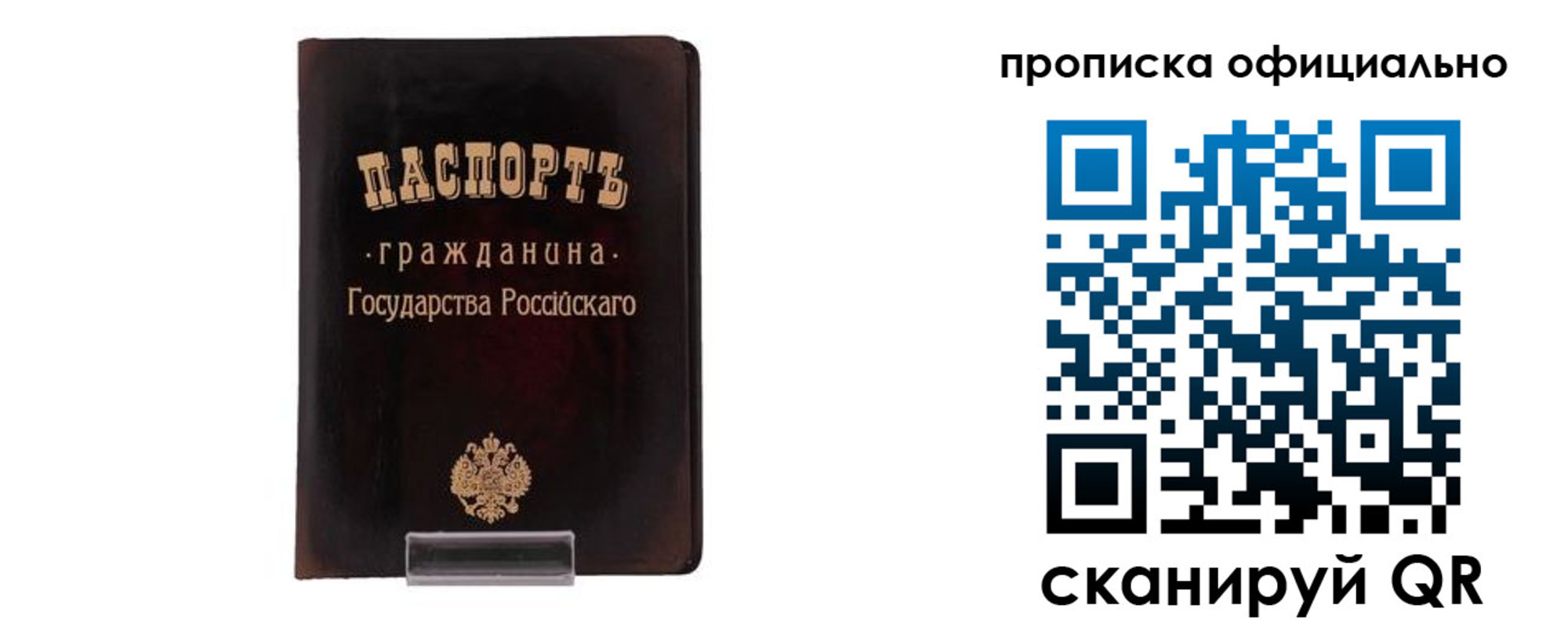 регистрация для дет. сада в Тынде