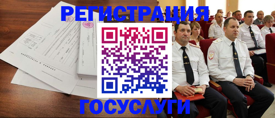прописка законно в Тынде