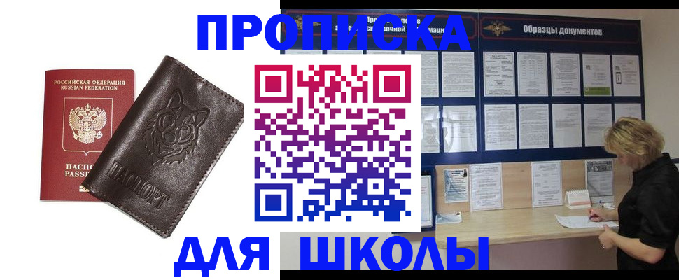 форма 3 в Тынде